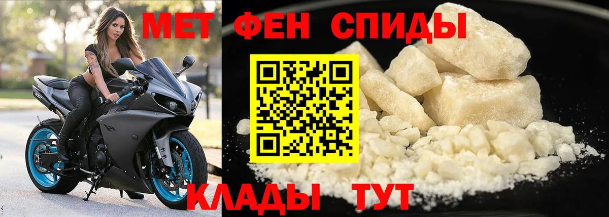 АМФЕТАМИН  Amphetamine  Орёл  Amphetamine 98%  Вход с VPN 