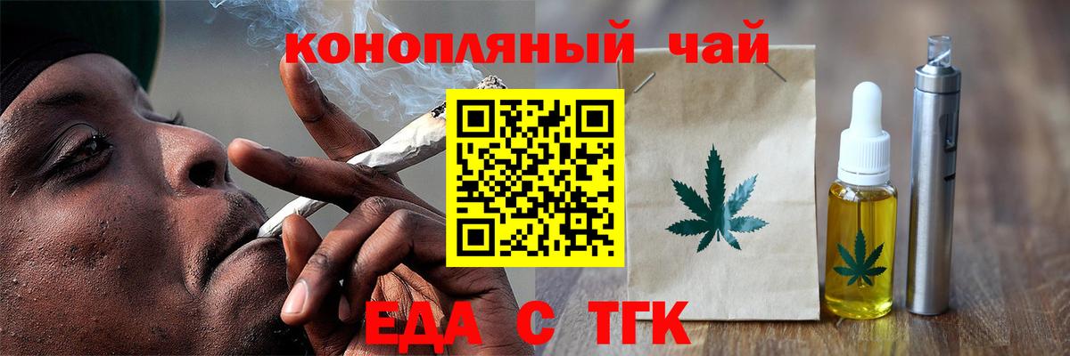 Орёл  Canna-Cookies марихуана  Вход с VPN 