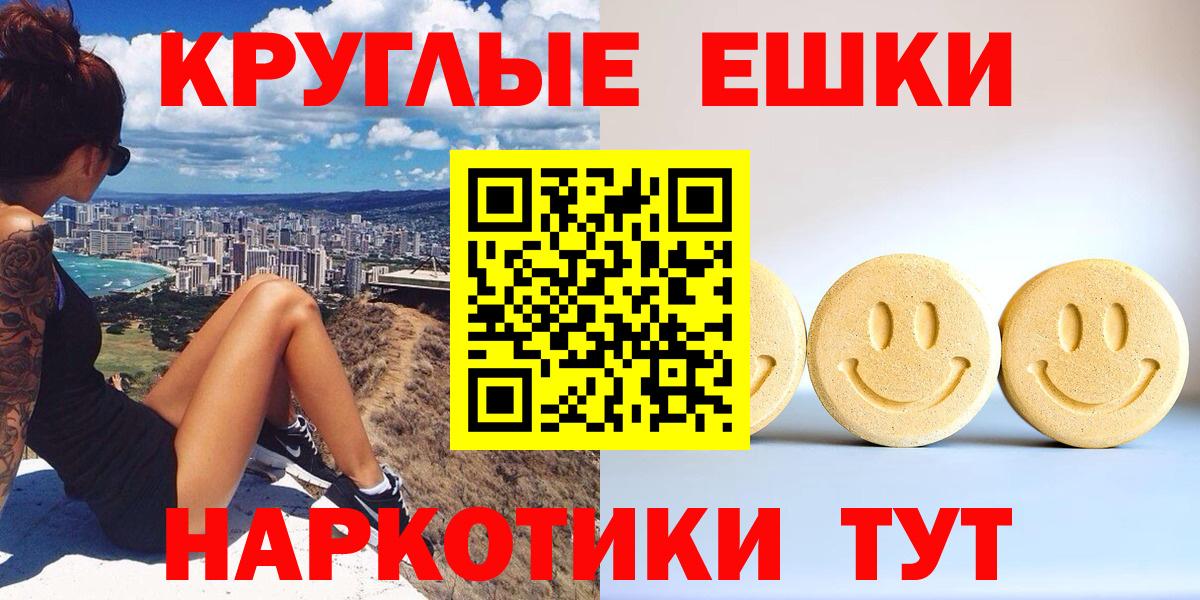 сколько стоит  нарко площадка телеграм  ЭКСТАЗИ 99%  Вход с VPN  Орёл  Ecstasy louis Vuitton 