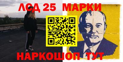 мефедрон Будённовск