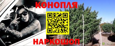 мефедрон Будённовск