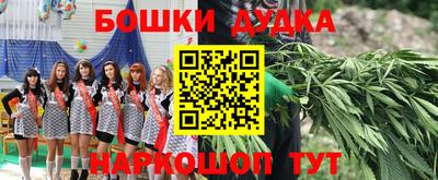 дмт Бугуруслан