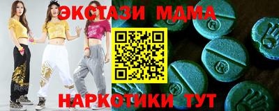 дмт Бугуруслан