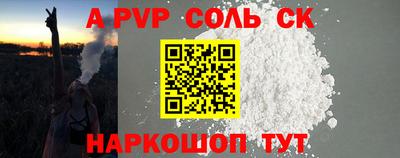 СК Бузулук