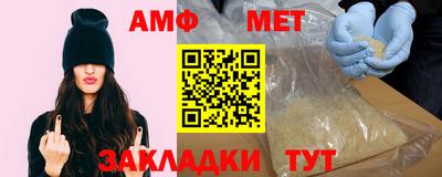 мефедрон Будённовск