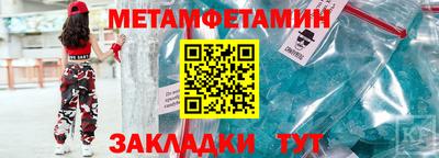мефедрон Будённовск