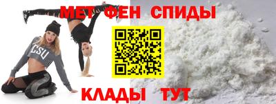 мефедрон Будённовск