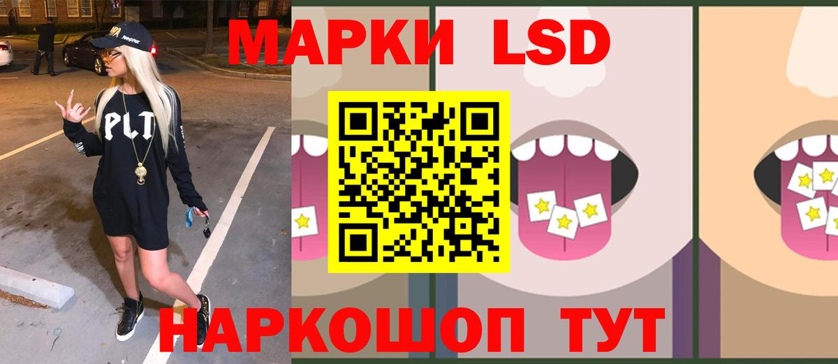 Орёл  LSD-25 экстази кислота  Вход с VPN  Лсд 25 экстази ecstasy 