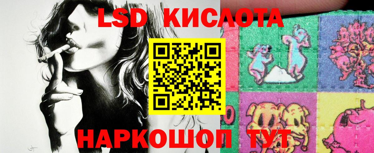 Марки NBOMe 1,5мг  Марки N-bome  Орёл  Вход с VPN 