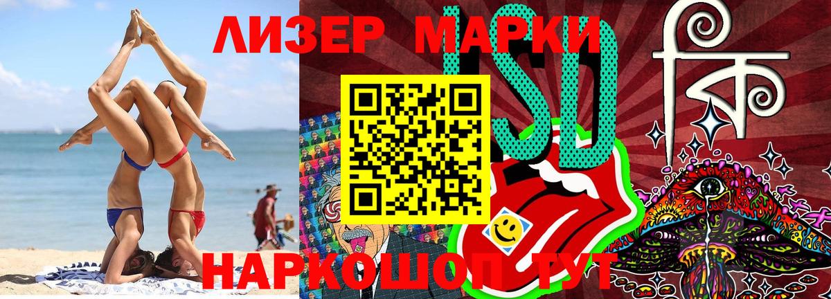Наркотические марки 1,8мг Орёл