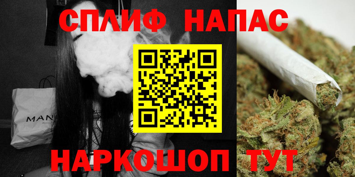Орёл  Марихуана тримм  Бошки Шишки конопля  Канабис конопля  Вход с VPN  Шишки марихуана конопля 